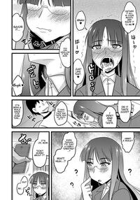 Ore to Kaa-san no Shiawase na Katei / 俺と母さんの幸せな家庭 [Kamiya Ogawa] Thumbnail Page 12