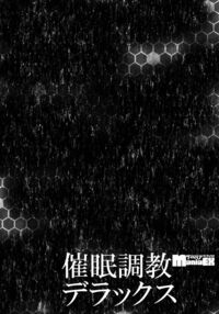 Ore to Kaa-san no Shiawase na Katei / 俺と母さんの幸せな家庭 Page 28 Preview