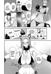 Something This Good 6 / こんなイイコト。ろく [Isao] [Original] Thumbnail Page 12