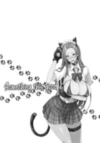 Something This Good 6 / こんなイイコト。ろく [Isao] [Original] Thumbnail Page 39