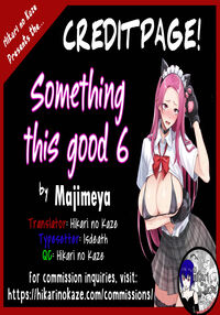 Something This Good 6 / こんなイイコト。ろく [Isao] [Original] Thumbnail Page 42