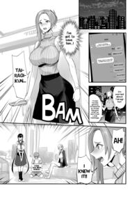 Something This Good 6 / こんなイイコト。ろく [Isao] [Original] Thumbnail Page 07