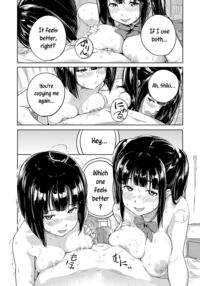 Docchi to Suru? / どっちとスル? [Oumikun] [Original] Thumbnail Page 11