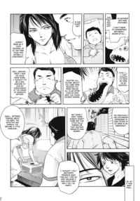 Tamurabon / 田村本 Page 10 Preview