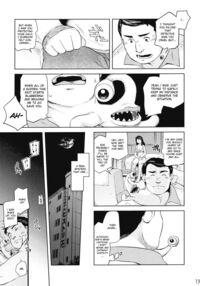 Tamurabon / 田村本 Page 11 Preview