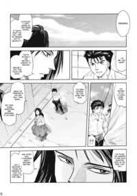 Tamurabon / 田村本 Page 26 Preview