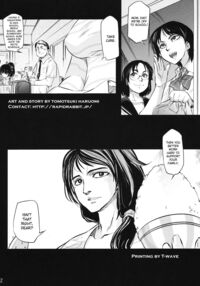 Tamurabon / 田村本 Page 30 Preview