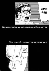 Tamurabon / 田村本 Page 3 Preview