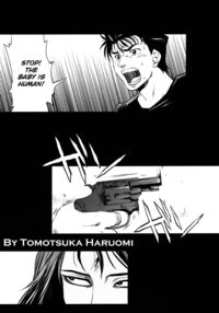 Tamurabon / 田村本 Page 4 Preview