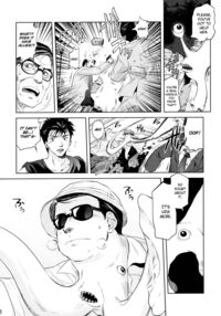 Tamurabon / 田村本 Page 6 Preview