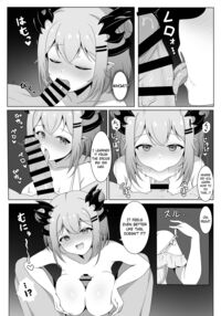 My Girlfriend's Little Sister! / アクマで彼女の妹です [Sheryama] Thumbnail Page 06