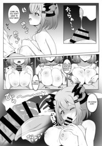 My Girlfriend's Little Sister! / アクマで彼女の妹です [Sheryama] Thumbnail Page 07