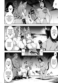 Futanari Sword Dancer Jasim Part 2 / ふたなり剣舞士ジャシム PART 2 Page 33 Preview