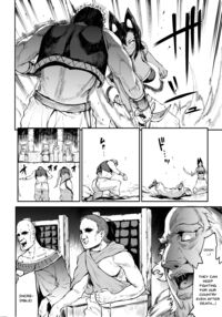 Futanari Sword Dancer Jasim Part 2 / ふたなり剣舞士ジャシム PART 2 Page 7 Preview