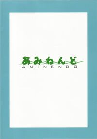 Kirishima And Kongou Were Put In Charge Of The Base / キリシマとコンゴウが鎮守府に着任しました Page 18 Preview