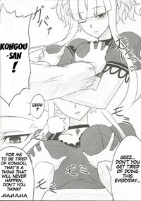 Kirishima And Kongou Were Put In Charge Of The Base / キリシマとコンゴウが鎮守府に着任しました Page 3 Preview