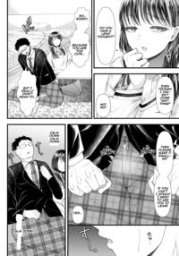 How to corrupt an honor high school student ~first semester~ / 優等生男子の堕とし方~一学期~ Page 13 Preview