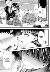 How to corrupt an honor high school student ~first semester~ / 優等生男子の堕とし方~一学期~ Page 18 Preview