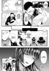 How to corrupt an honor high school student ~first semester~ / 優等生男子の堕とし方~一学期~ Page 28 Preview