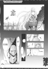 Selvari Hon / セルベリ本 Page 4 Preview