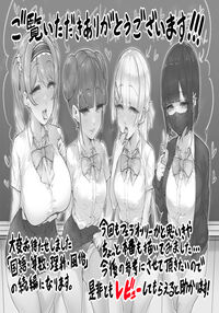 Kokugo Sansuu Rika Fuuzoku 2 Jigenme / 国語・算数・理科・風俗 2時限目 Page 60 Preview