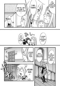 THE LAW OF THE PRISONER / 捕虜の掟 Page 135 Preview