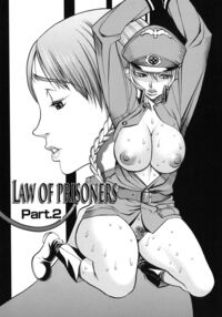 THE LAW OF THE PRISONER / 捕虜の掟 Page 13 Preview