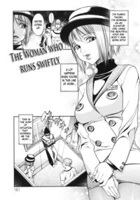 THE LAW OF THE PRISONER / 捕虜の掟 Page 161 Preview