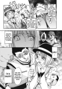 THE LAW OF THE PRISONER / 捕虜の掟 Page 163 Preview