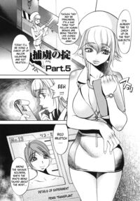 THE LAW OF THE PRISONER / 捕虜の掟 Page 53 Preview