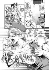 THE LAW OF THE PRISONER / 捕虜の掟 Page 6 Preview