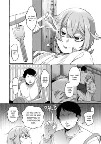 Kare wa Boku no Kami-sama de aru Zoku / 彼はぼくの神さまである・続 Page 22 Preview