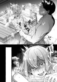 Kare wa Boku no Kami-sama de aru Zoku / 彼はぼくの神さまである・続 Page 40 Preview