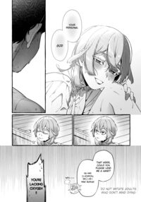 Kare wa Boku no Kami-sama de aru Zoku / 彼はぼくの神さまである・続 Page 42 Preview