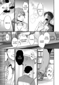 Kare wa Boku no Kami-sama de aru Zoku / 彼はぼくの神さまである・続 Page 4 Preview