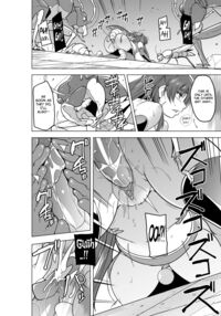 Dungeon Travelers 26 - Tamaki's Secret - Bad End [Chiba Tetsutarou] [Toheart2] Thumbnail Page 10