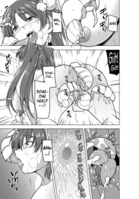 Dungeon Travelers 26 - Tamaki's Secret - Bad End [Chiba Tetsutarou] [Toheart2] Thumbnail Page 27