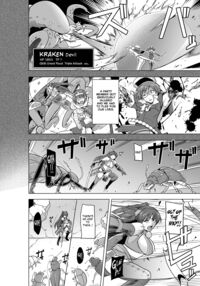 Dungeon Travelers 26 - Tamaki's Secret - Bad End [Chiba Tetsutarou] [Toheart2] Thumbnail Page 04