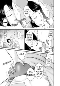 My mother who gets angry easily was NTR'd by an annoying DQN junior / すぐ怒る俺の母親がムカつくDQN後輩に寝取られた Page 10 Preview