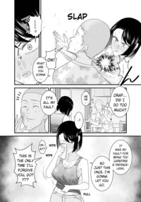 My mother who gets angry easily was NTR'd by an annoying DQN junior / すぐ怒る俺の母親がムカつくDQN後輩に寝取られた Page 19 Preview