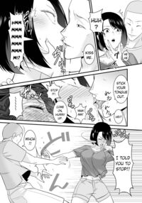 My mother who gets angry easily was NTR'd by an annoying DQN junior / すぐ怒る俺の母親がムカつくDQN後輩に寝取られた Page 24 Preview