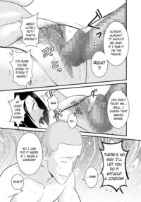 My mother who gets angry easily was NTR'd by an annoying DQN junior / すぐ怒る俺の母親がムカつくDQN後輩に寝取られた Page 32 Preview