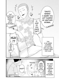 My mother who gets angry easily was NTR'd by an annoying DQN junior / すぐ怒る俺の母親がムカつくDQN後輩に寝取られた Page 3 Preview