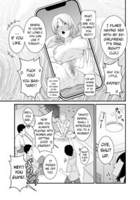 My mother who gets angry easily was NTR'd by an annoying DQN junior / すぐ怒る俺の母親がムカつくDQN後輩に寝取られた Page 4 Preview