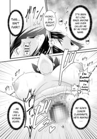 My mother who gets angry easily was NTR'd by an annoying DQN junior / すぐ怒る俺の母親がムカつくDQN後輩に寝取られた Page 55 Preview