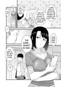 My mother who gets angry easily was NTR'd by an annoying DQN junior / すぐ怒る俺の母親がムカつくDQN後輩に寝取られた Page 59 Preview