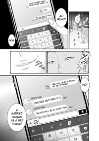 My mother who gets angry easily was NTR'd by an annoying DQN junior / すぐ怒る俺の母親がムカつくDQN後輩に寝取られた Page 60 Preview