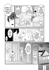 My mother who gets angry easily was NTR'd by an annoying DQN junior / すぐ怒る俺の母親がムカつくDQN後輩に寝取られた Page 7 Preview