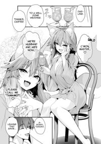 Shinkon Shinsai Tamamo-san / 新婚新妻タマモさん [Wise Speak] [Fate] Thumbnail Page 03