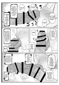 Gaman Dekinaku natta Mesu ni Kateru Wake nai desho 2 / 我慢できなくなったメスに勝てるわけないでしょ2 Page 10 Preview